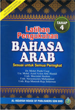 Load image into Gallery viewer, Latihan Pengukuhan Bahasa Arab Tahap 4