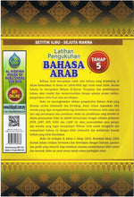 Load image into Gallery viewer, Latihan Pengukuhan Bahasa Arab Tahap 5