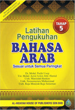 Load image into Gallery viewer, Latihan Pengukuhan Bahasa Arab Tahap 5
