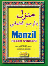 Load image into Gallery viewer, Manzil Rasam Uthmani