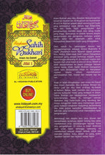 Load image into Gallery viewer, Mukhtasar Shahih Bukhari (Ringkasan Sahih Bukhari) Jilid 1