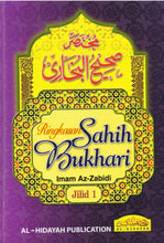 Load image into Gallery viewer, Mukhtasar Shahih Bukhari (Ringkasan Sahih Bukhari) Jilid 1