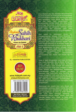 Load image into Gallery viewer, Mukhtasar Shahih Bukhari (Ringkasan Sahih Bukhari) Jilid 2