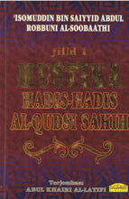 Load image into Gallery viewer, Mustika Hadis-Hadis Al-Qudsi Sahih Jilid 1
