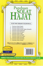 Load image into Gallery viewer, Panduan Solat Hajat