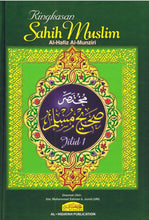 Load image into Gallery viewer, Ringkasan Sahih Muslim Jilid 1