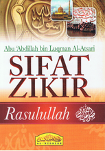 Load image into Gallery viewer, Sifat Zikir