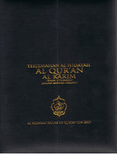 Load image into Gallery viewer, Terjemahan Al-Hidayah Al-Qur'an Al-Karim (Rasm Uthmani) Dalam Bahasa Melayu