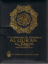 Load image into Gallery viewer, Terjemahan Al-Hidayah Al-Qur'an Al-Karim (Rasm Uthmani) Dalam Bahasa Melayu