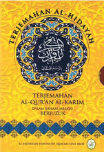 Load image into Gallery viewer, Terjemahan Al-Quran Al-Karim Berjuzuk