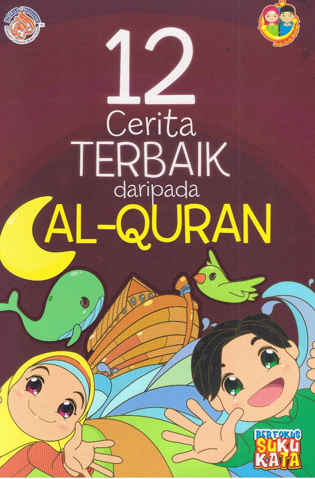 12 Cerita Terbaik Daripada Al-Quran