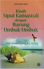 Load image into Gallery viewer, Cerita Rakyat Sabah: Kisah Siput Kamastuli Dengan Burung Umbuk-Umbuk