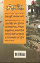 Load image into Gallery viewer, Edisi Khas Sasterawan Negara Satu Tiga Sifar Lima