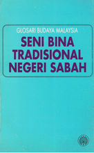 Load image into Gallery viewer, Glosari Budaya Malaysia : Seni Bina Tradisional Negeri Sabah