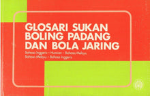 Load image into Gallery viewer, Glosari Sukan Boling Padang dan Bola Jaring Bahasa Inggeris-Huraian-Bahasa Melayu,Bahasa Melayu-bahsa Inggeris