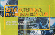 Load image into Gallery viewer, Istilah Kejuruteraan: Perkhidmatan Bekalan Air BI-Bm,BM-BI