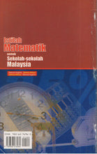 Load image into Gallery viewer, Istilah Matematik Untuk Sekolah Malaysia (Inggeris-Melayu) (Melayu-Inggeris)
