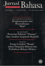 Load image into Gallery viewer, Jurnal Bahasa Jilid 5 Bil.4 Disember 2005
