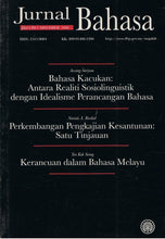 Load image into Gallery viewer, Jurnal Bahasa Jilid 6 Bil.4 Disember 2006