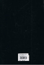 Load image into Gallery viewer, Jurnal Bahasa Jilid 7 Bil.2 Disember 2007