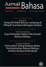 Load image into Gallery viewer, Jurnal Bahasa Jilid 7 Bil.2 Disember 2007