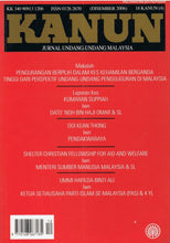 Load image into Gallery viewer, Kanun Junal Undang-Undang Malaysia ( Disember 2006) 18 Kanun (4)