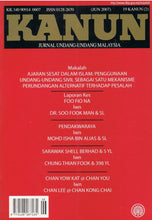 Load image into Gallery viewer, Kanun Jurnal Undang-Undang Malaysia (Jun 2007) 19 Kanun (2)
