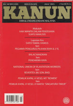 Load image into Gallery viewer, Kanun Jurnal Undang-Undang Malaysia (Mac 2005) 17 Kanun (1)