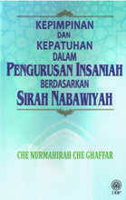 Load image into Gallery viewer, Kepimpinan Dan Kepatuhan Dalam Pengurusan Insaniah Berdasarkan Sirah Nabawiyah