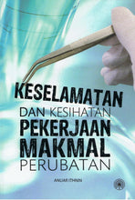 Load image into Gallery viewer, Keselamatan Dan Kesihatan Pekerjaan Makmal Perubatan