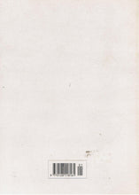 Load image into Gallery viewer, Malay Literature Volume 16 Number 1 2003