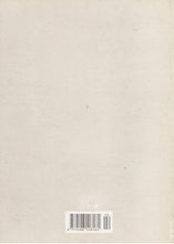 Load image into Gallery viewer, Malay Literature Volume 21 Number 2 2008