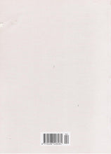 Load image into Gallery viewer, Malay Literature Volume 23 Number 2 2010