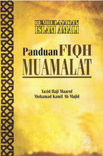 Load image into Gallery viewer, Pembelajaran Islam Amali: Panduan Fiqh Muamalat (Kulit Tebal)
