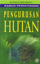 Load image into Gallery viewer, Siri Kamus Istilah MABBIM : Kamus Perhutanan : Pengurusan Hutan