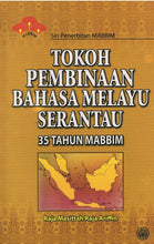 Load image into Gallery viewer, Siri Penerbitan MABBIM : Tokoh Pembinaan Bahasa Melayu Serantau 35 Tahun MABBIM