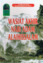 Load image into Gallery viewer, Wasiat Akhir Nabi Adam Alaihissalam
