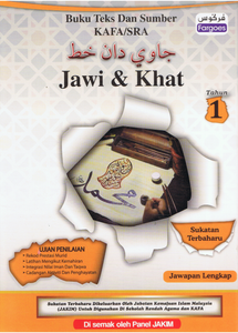 Buku Teks Dan Sumber Kafa/Sra: Jawi & Khat Tahun 1