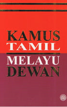 Load image into Gallery viewer, Kamus Tamil-Melayu Dewan