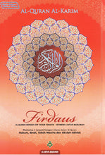 Load image into Gallery viewer, Al-Quran Al-Karim Firdaus