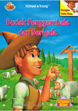 Load image into Gallery viewer, Budak Penggembala Dan Serigala