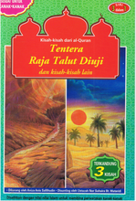 Load image into Gallery viewer, Tentera Raja Talut Diuji